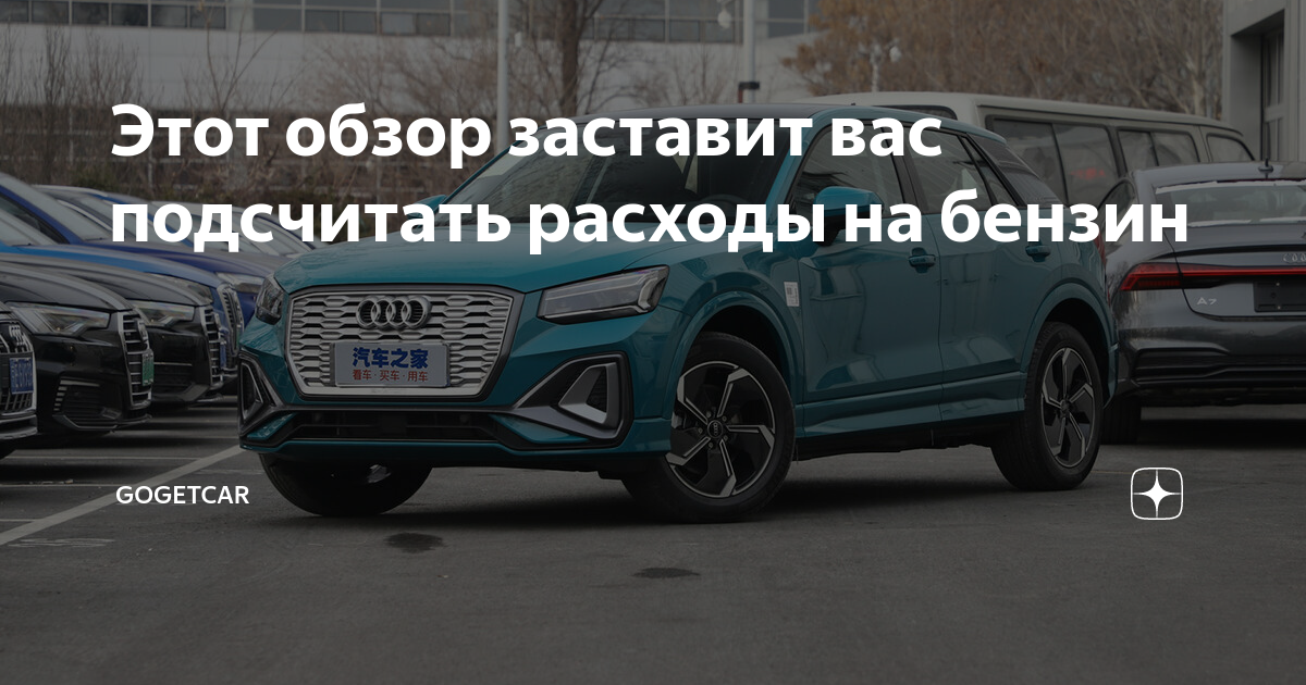 Audi q3 увеличение клиренса