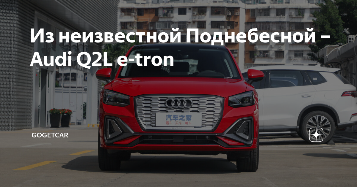 Audi q3 увеличение клиренса