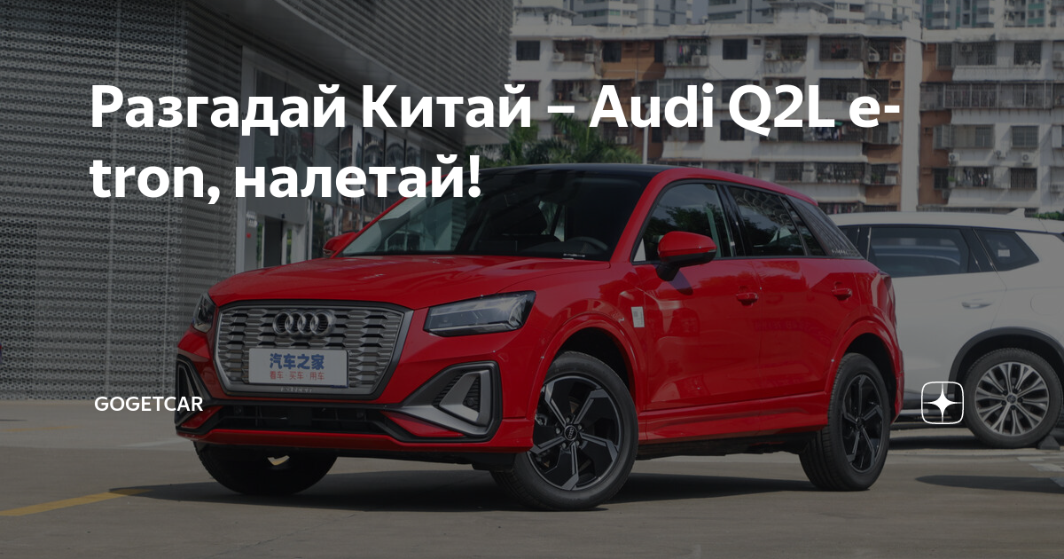 Audi q3 увеличение клиренса