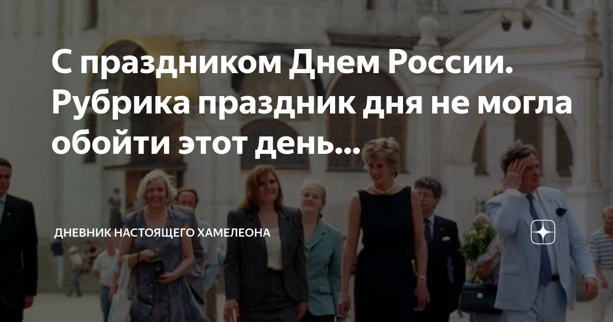 Я в москве настоящая
