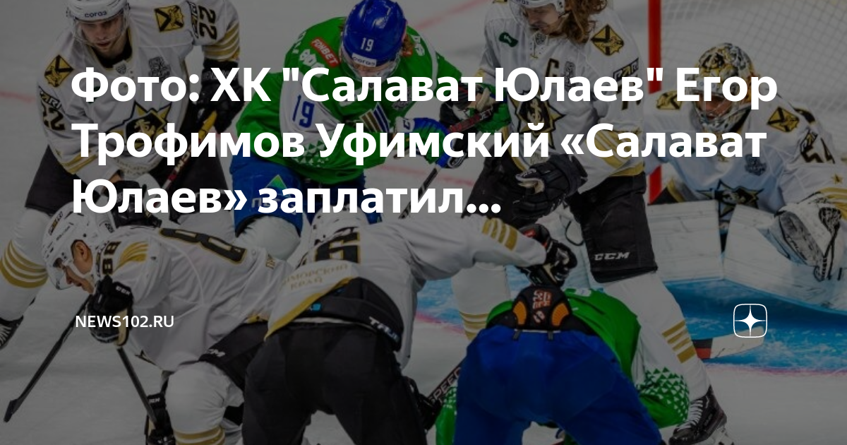 Хоккейные клубы