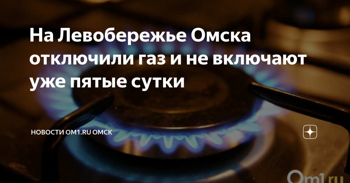 Газ включаем выключаем нажимаем на педаль