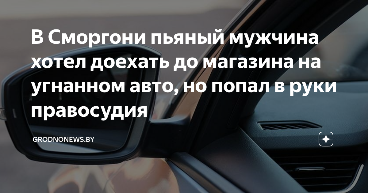 Водитель может оставлять транспортное средство на стоянке если