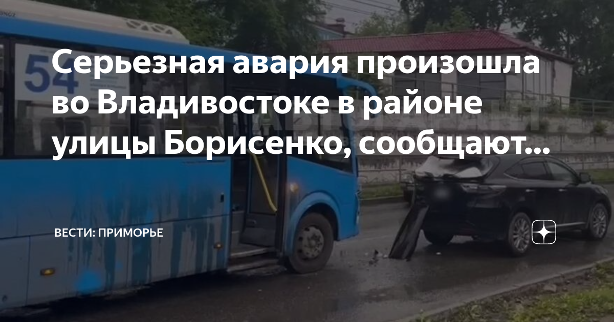 В момент дтп на момент дтп