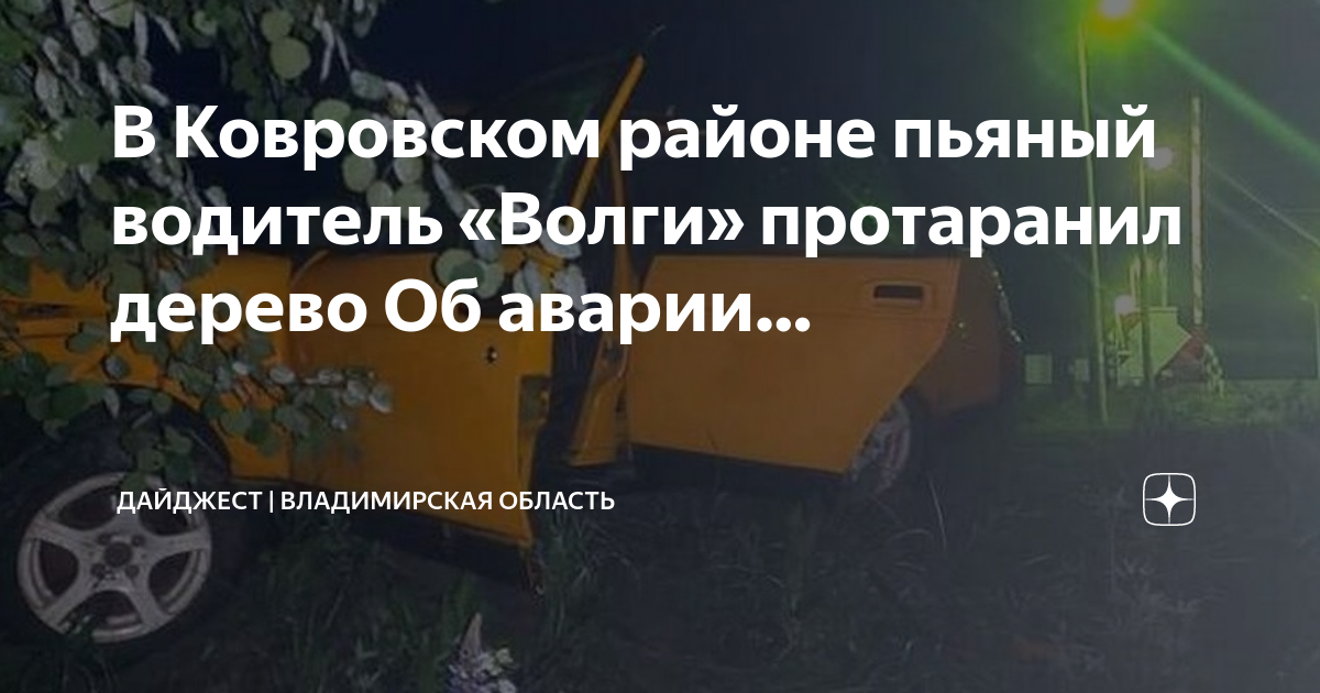 7 пострадавших в дтп