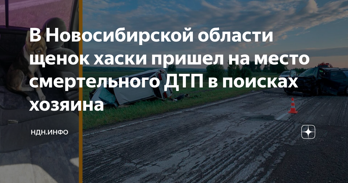 Пришла повестка о дтп в котором я не участвовал