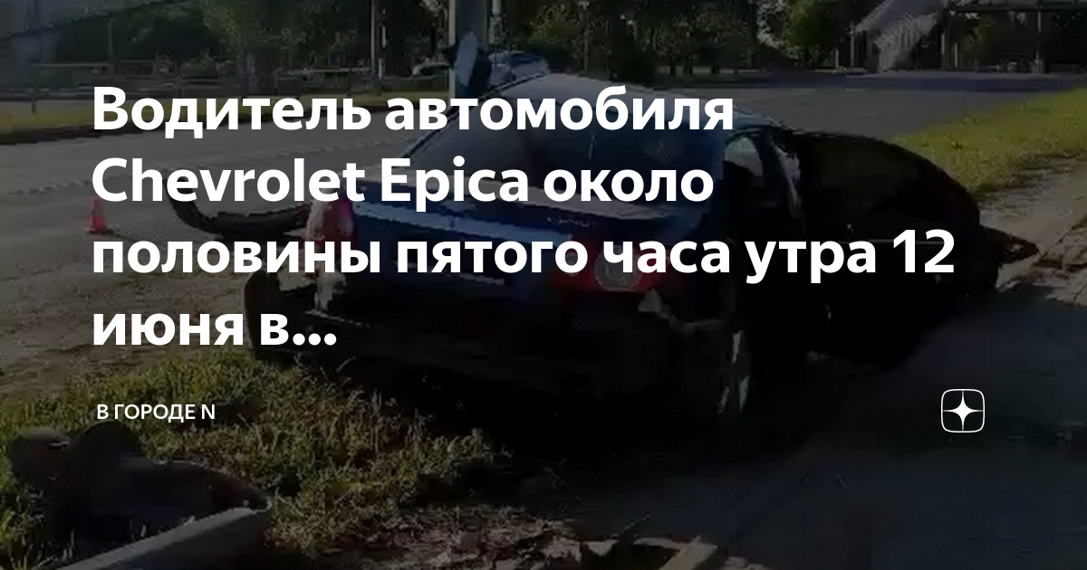 Водитель не справился с управлением