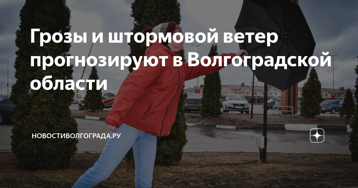 Движение на дорогах затруднено а за рулем надо быть предельно внимательным