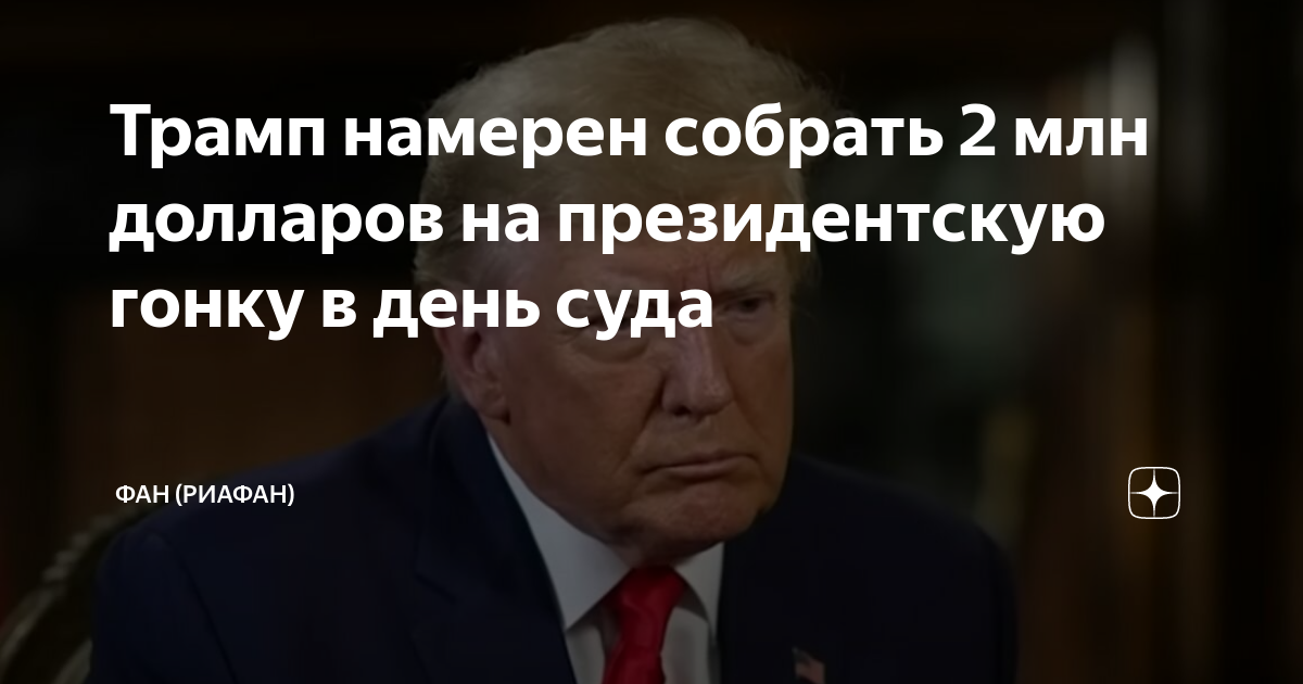 Сша кандидаты в президенты