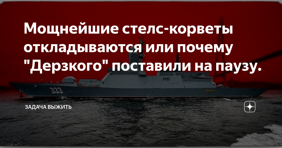 Почему я выжил в дтп