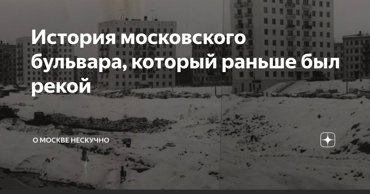 Что было раньше на месте москвы