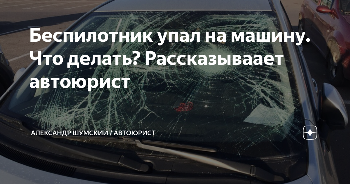 Отказ в регистрации автомобиля в гибдд