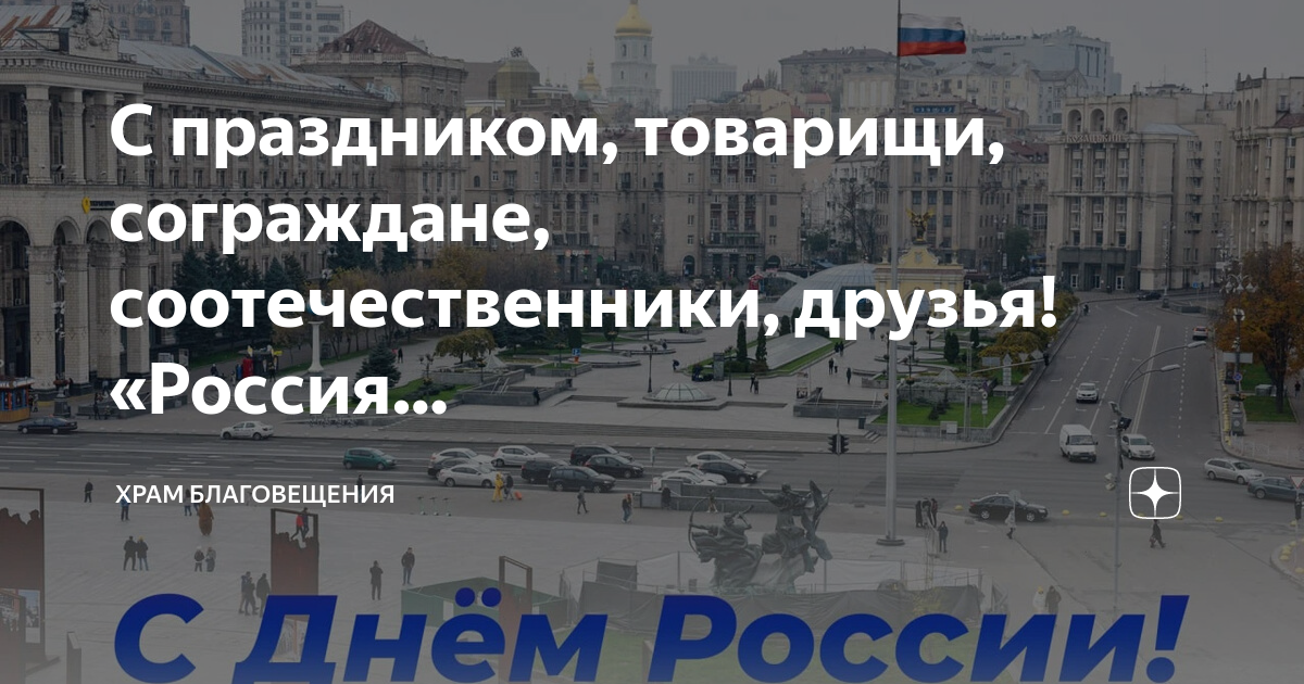 Санкт петербург не центр