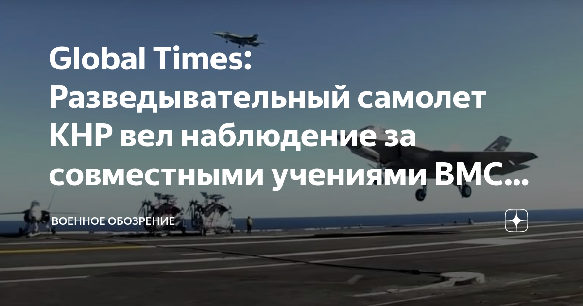 Самолет в сша