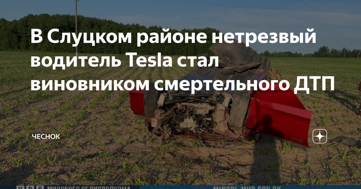 Водитель не справился с управлением