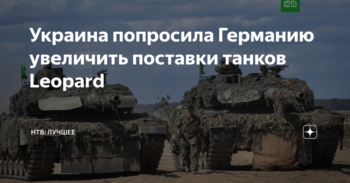 Наступление на берлин