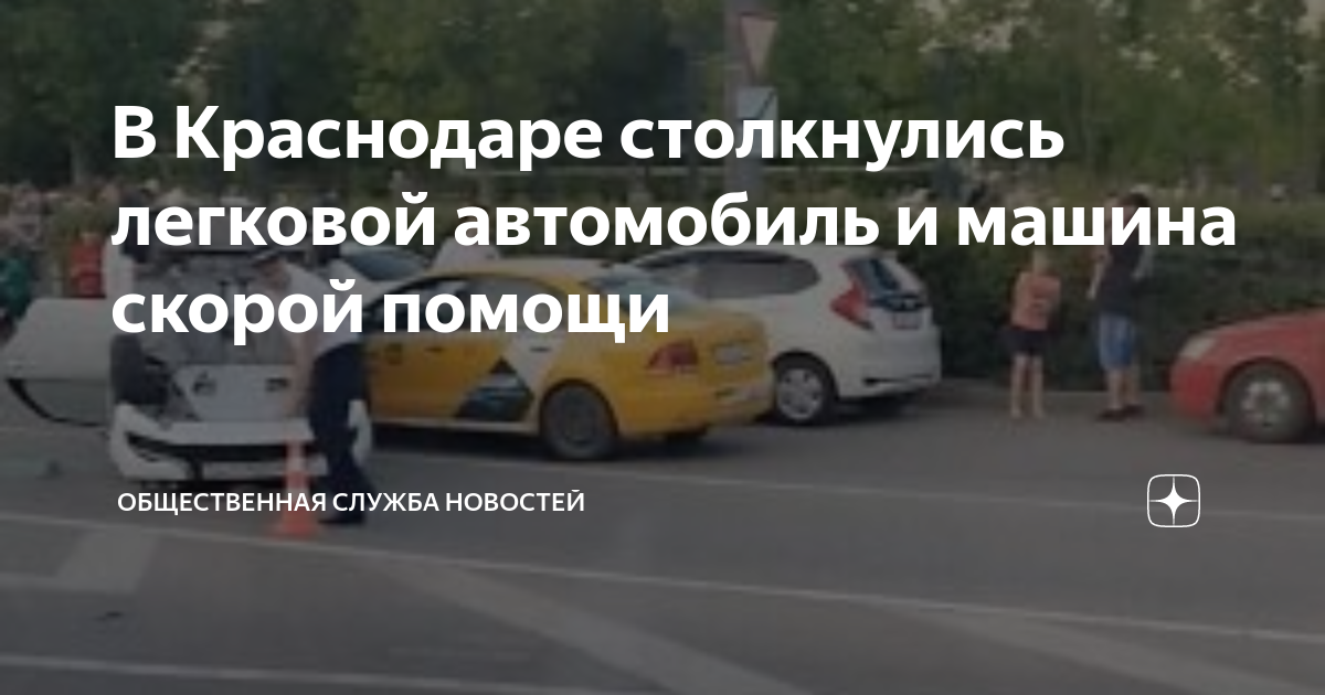 Если врезался в столб это дтп или нет