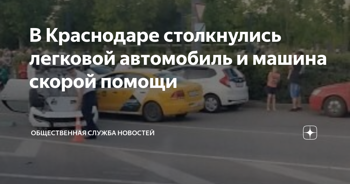 В результате дтп автомобиль получил механические повреждения