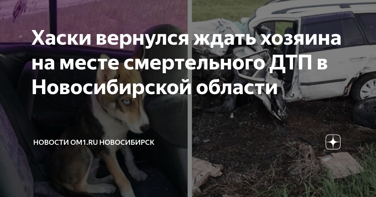 Пришла повестка о дтп в котором я не участвовал