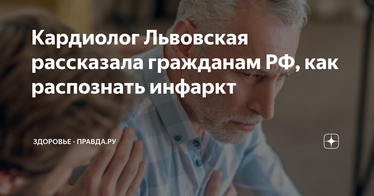 Болезнь водителя болит правая рука