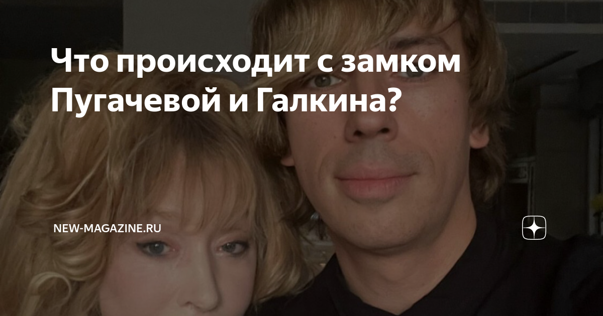 Галкин в израиле