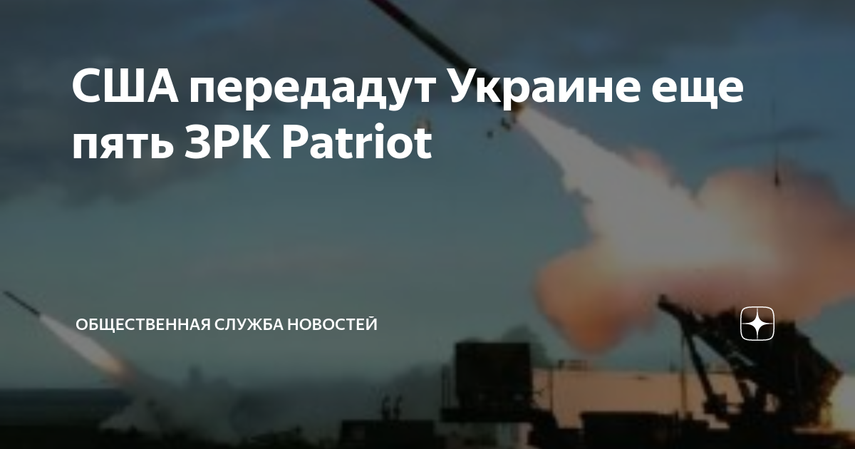 Армия сша в украине