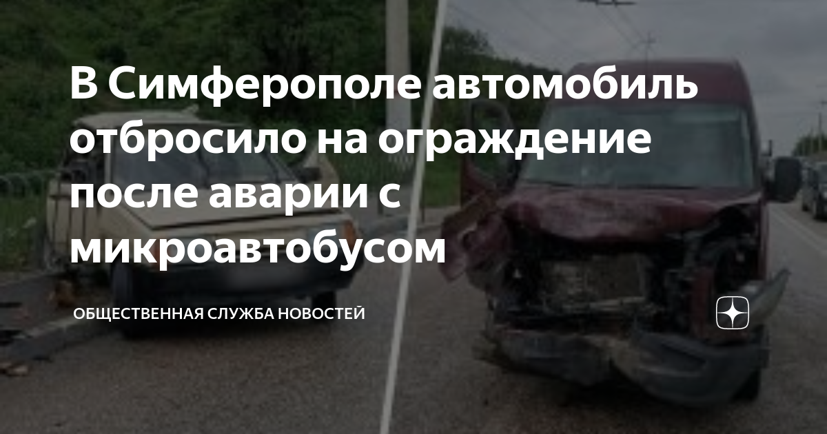 Дтп причины дтп для детей
