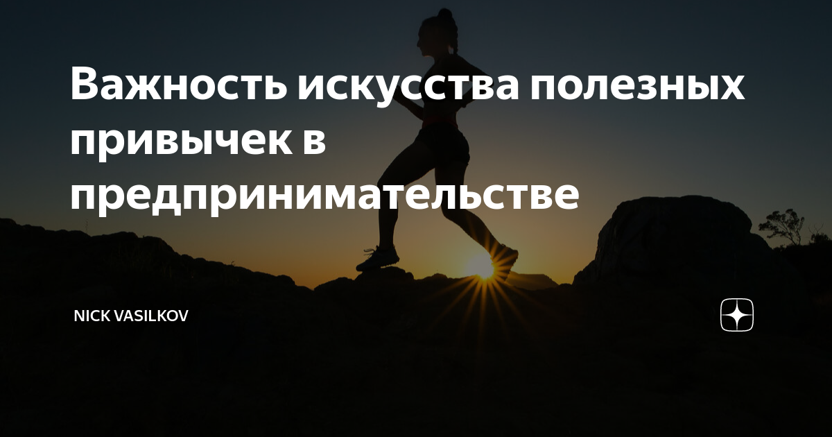 Искусство быть полезным