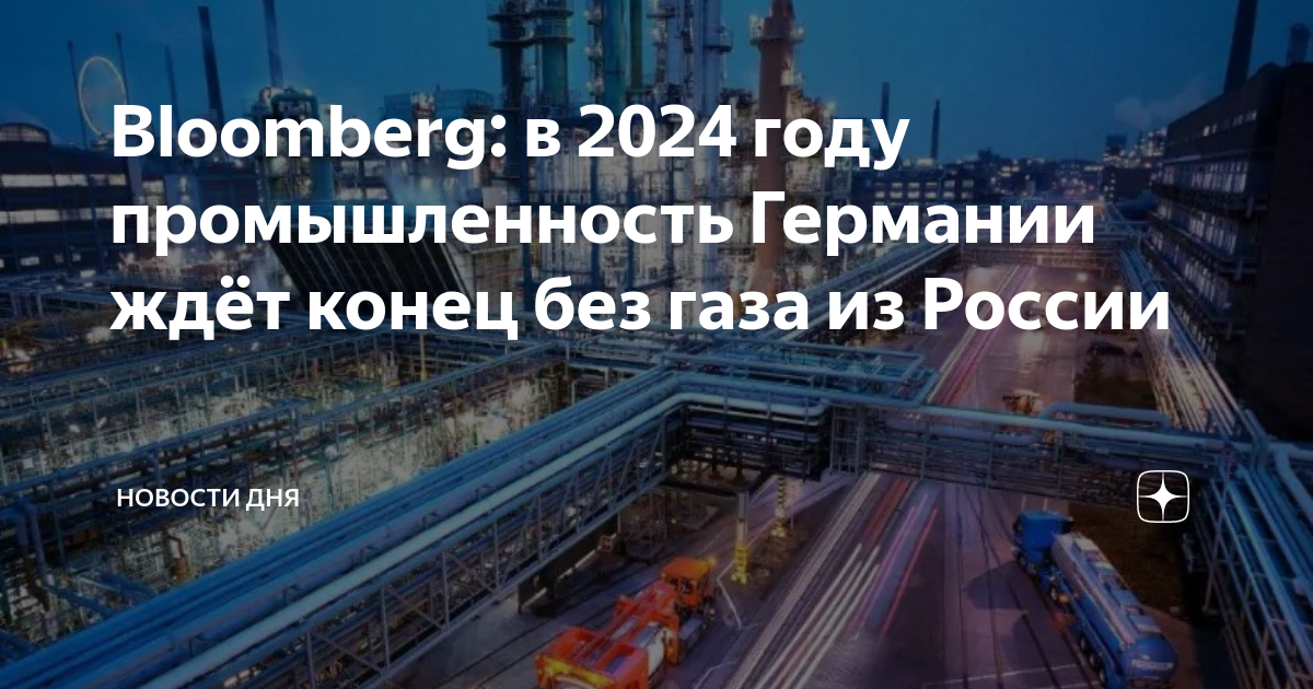 12 февраля 2024 что нельзя