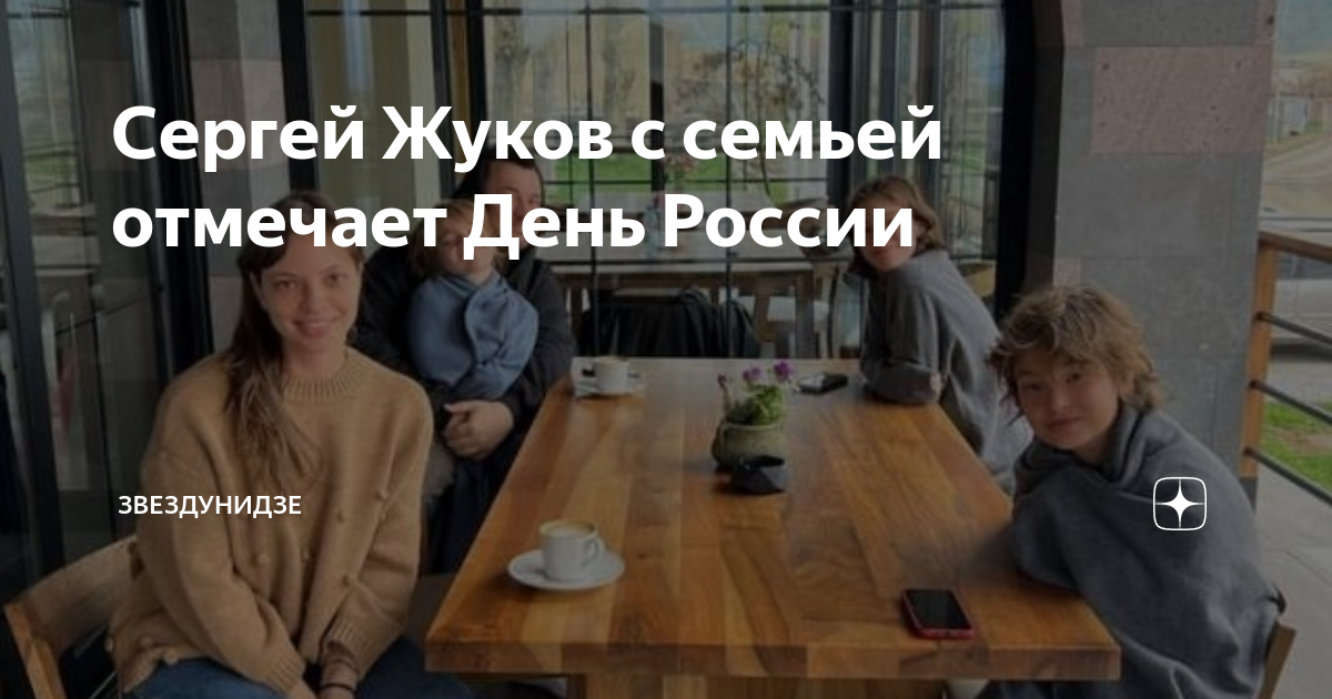День семьи в россии