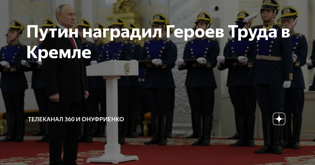 Большой кремлевский дворец в кремле
