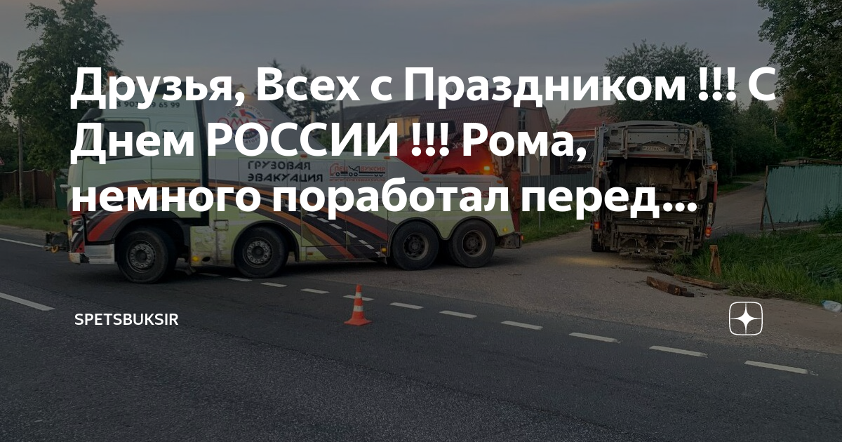 Водители автобусов когда видят друг друга