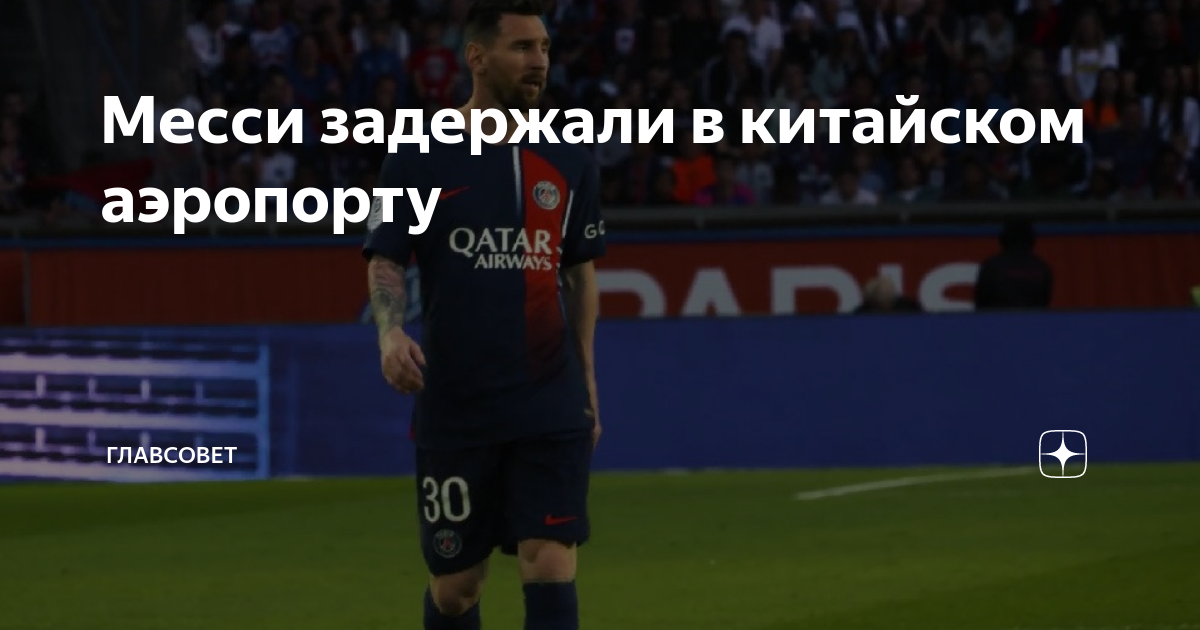 Он в аргентине