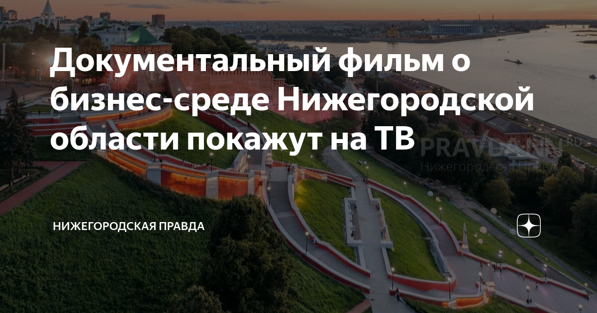 Новое метро строительство