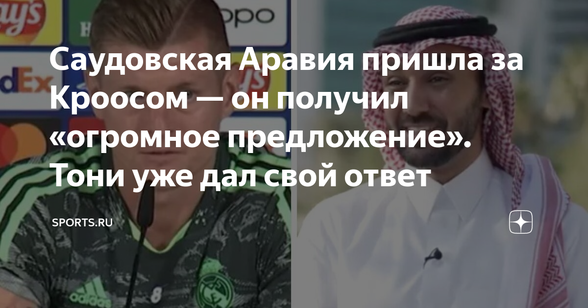 Саудовская аравия все