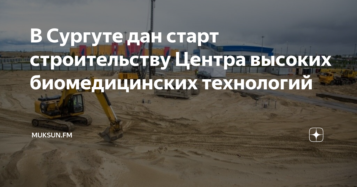 Строится мост