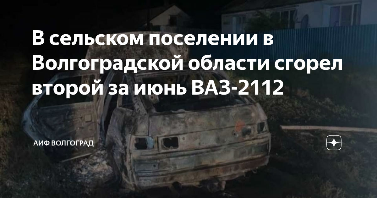 Горит ebd на ваз 2112