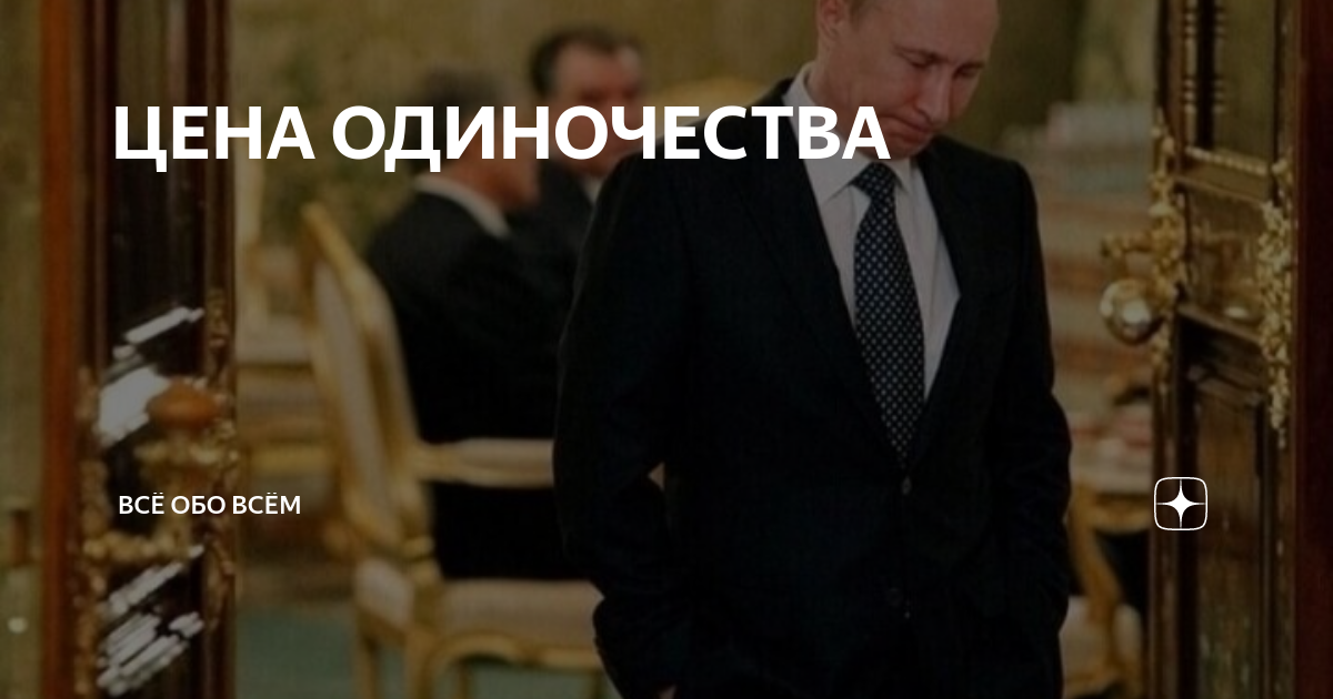 Путин с дворцом