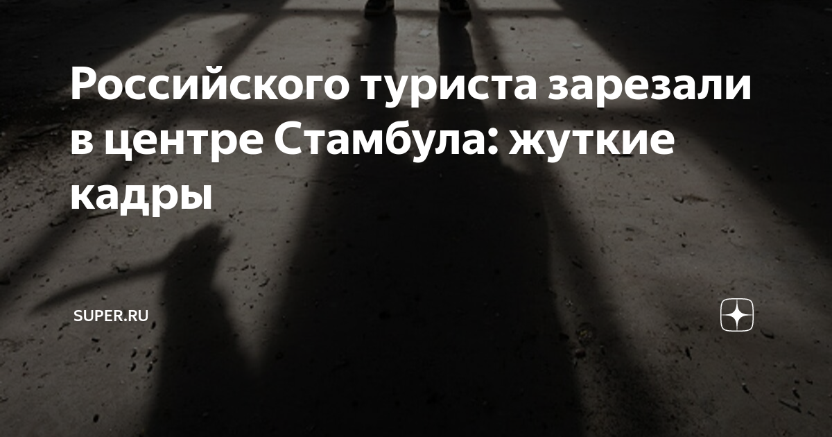 Аварии в москве утром
