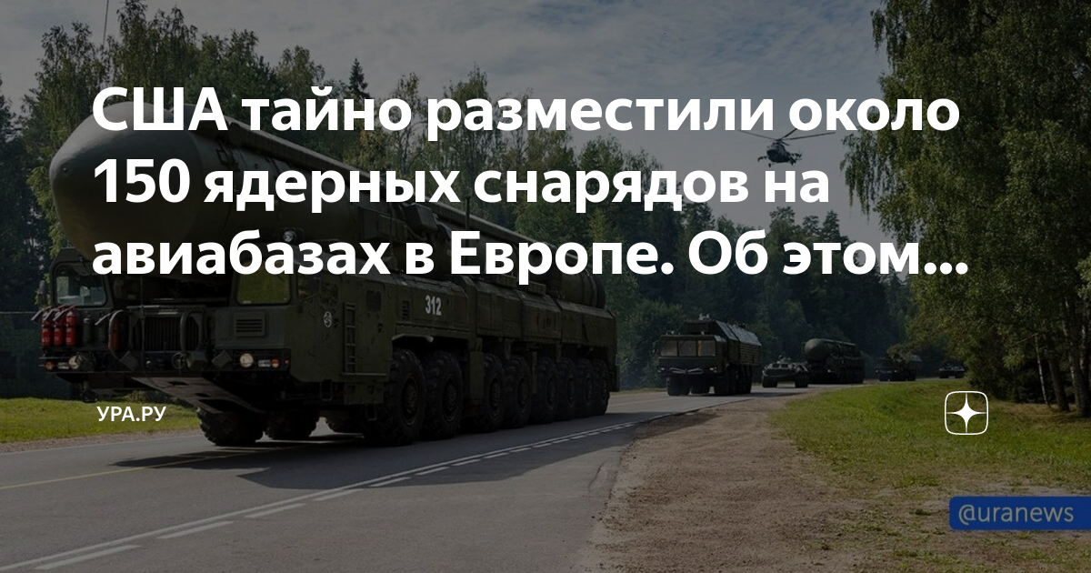 Сша опубликовало
