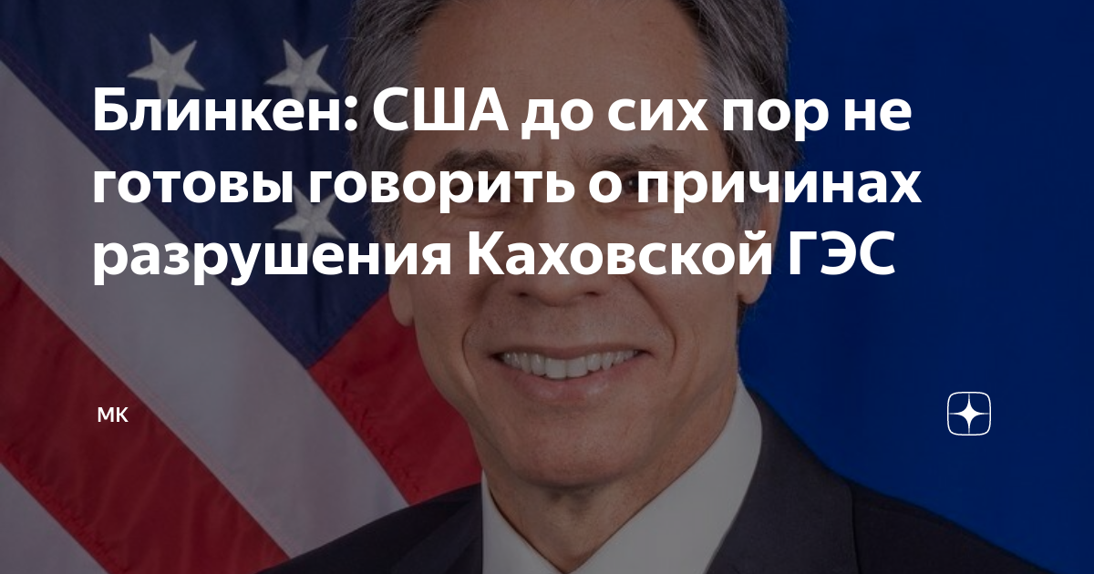 Пресс секретарь сша