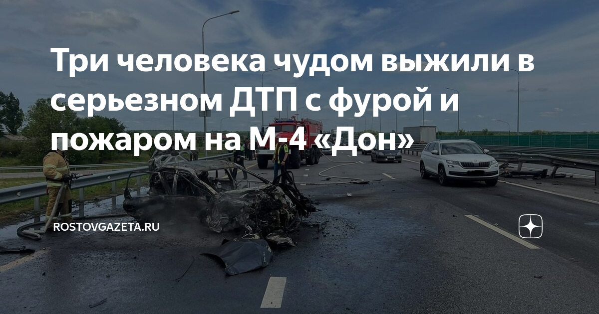 Аварии в москве утром