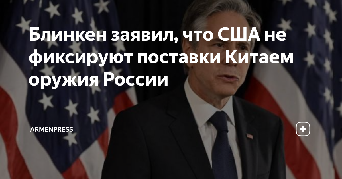 Пресс секретарь сша