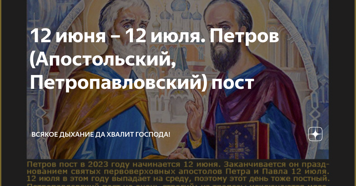 Свенская (Печерская) (1288). 16 Мая икона Печерская. Свенская Печерская икона Божией матер.