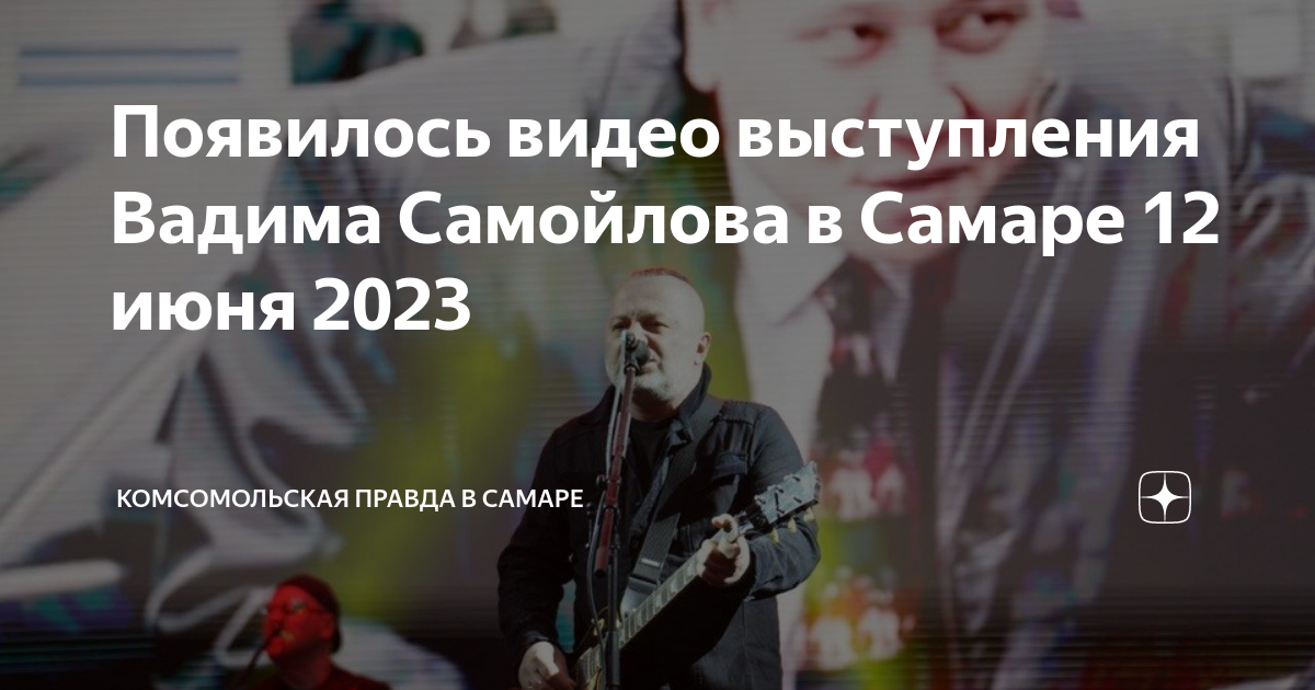 Площадь куйбышева самара 2023