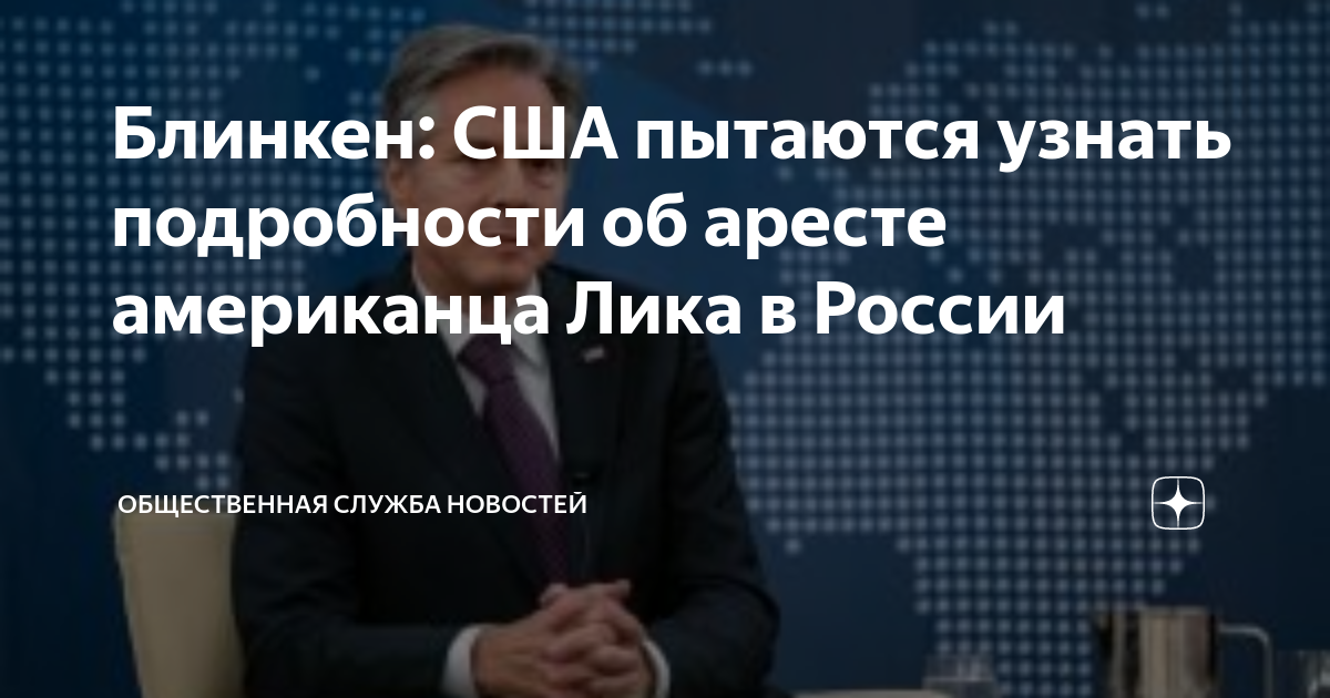 Что в сша чего нет в россии