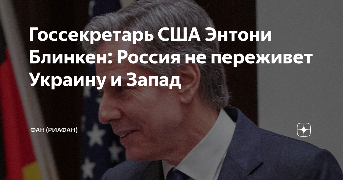 Пресс секретарь сша