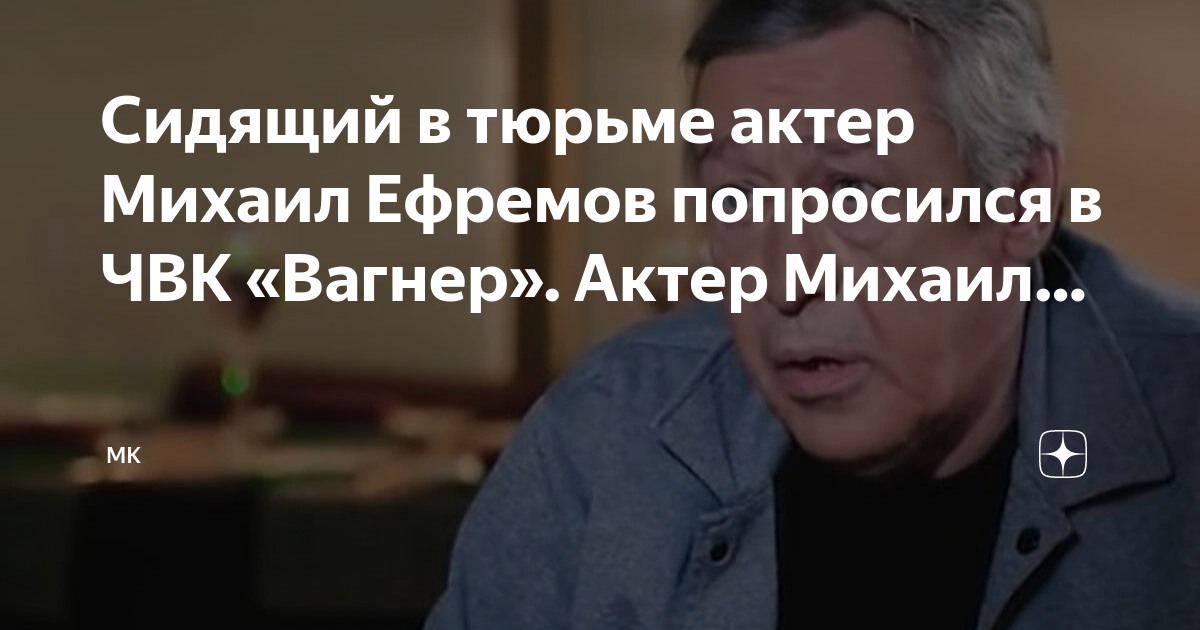 Кто из актеров сидит в тюрьме за дтп