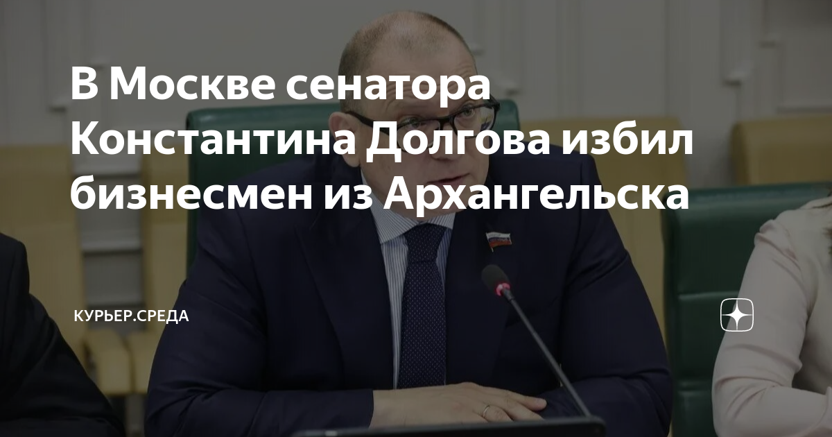 Константин лосевской москва