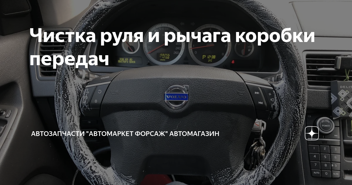 Водитель уходит в отпуск передача автомобиля другому водителю